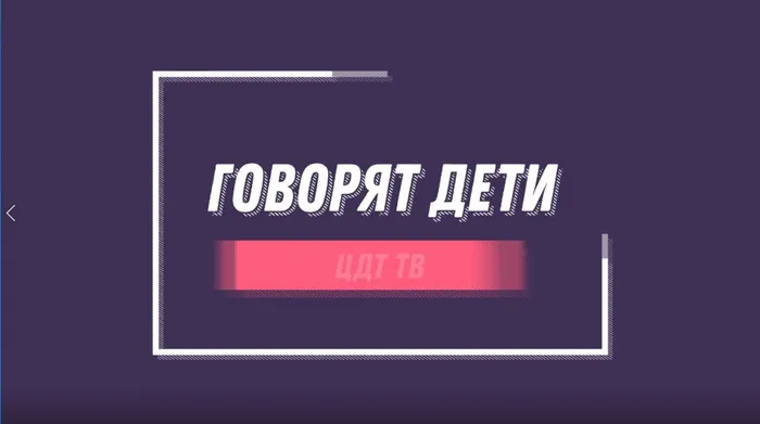 заставка