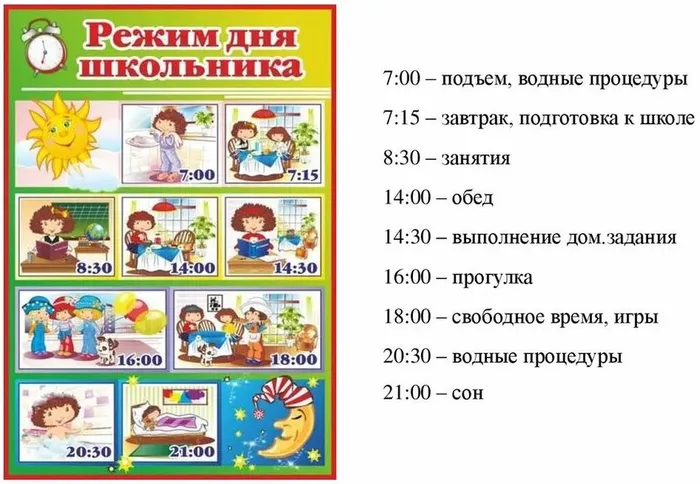 Снимок1