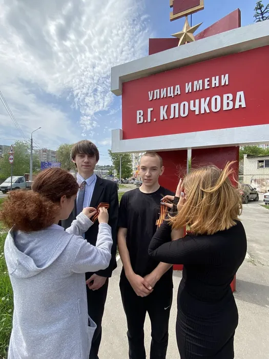 георгиевская лента 1А