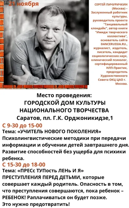изображение_viber_2022-11-11_15-22-45-090