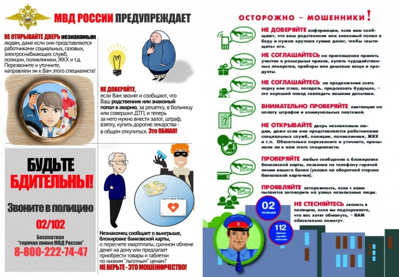 пожилые люди