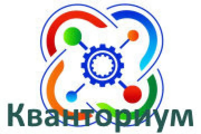 logokvant