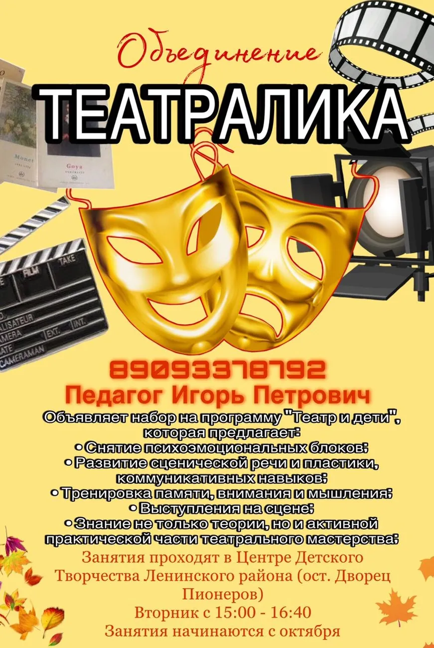 20240920_134133