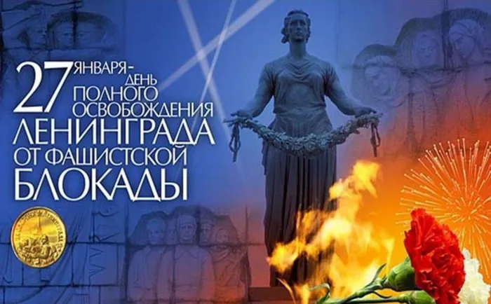 Заставка