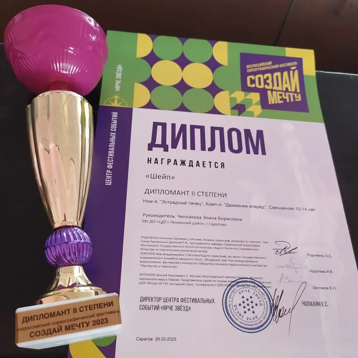 изображение_viber_2023-03-27_10-19-46-798