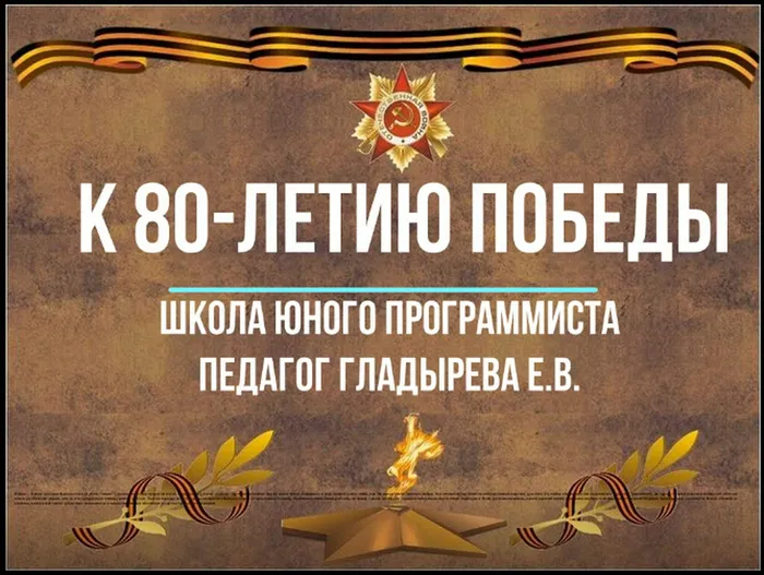 1 слайд