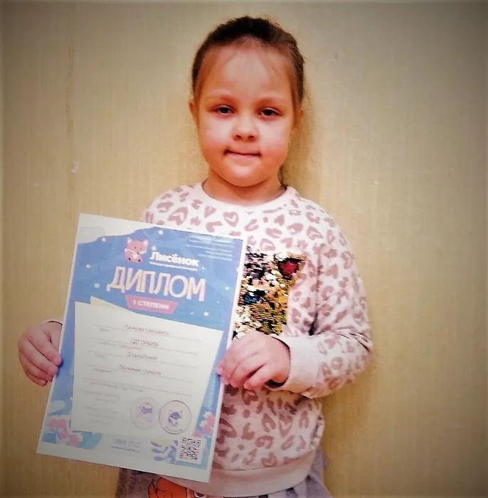 изображение_viber_2022-03-28_11-26-31-053