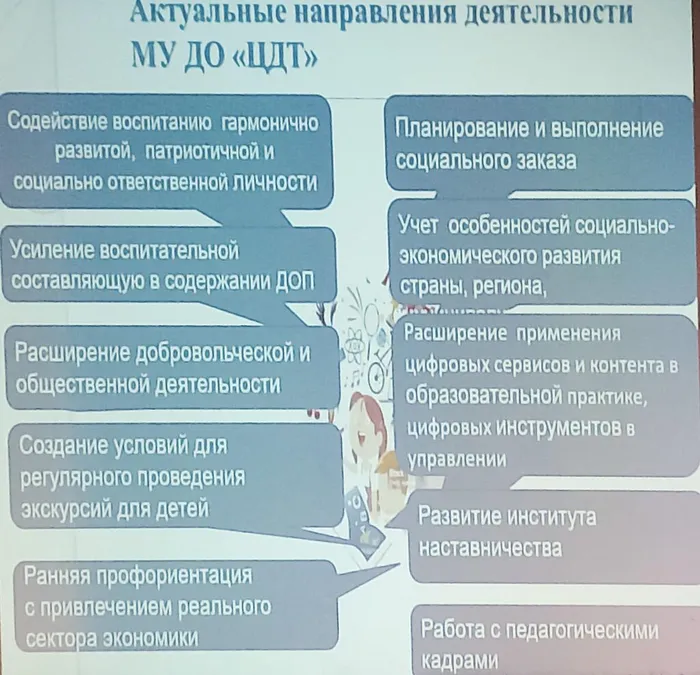 IMG-20250903-WA0018 (1)