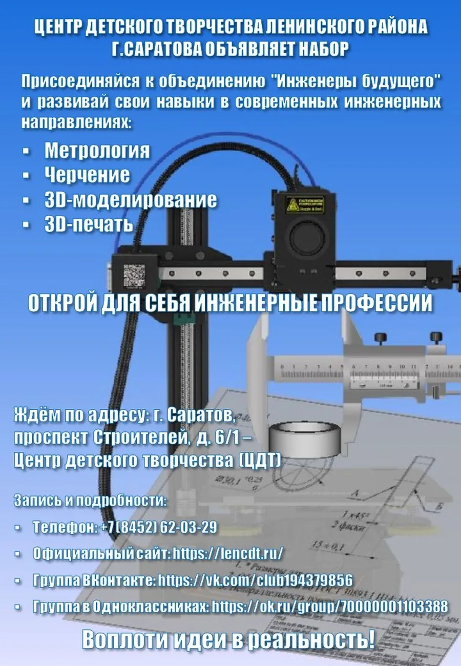 Баннер редакция (1)