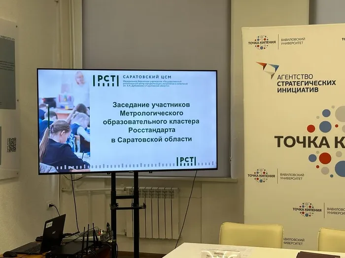 Мок от 24.09.24-2
