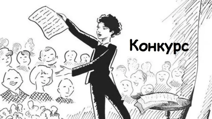 konkurs-poetov-luganshhiny-001