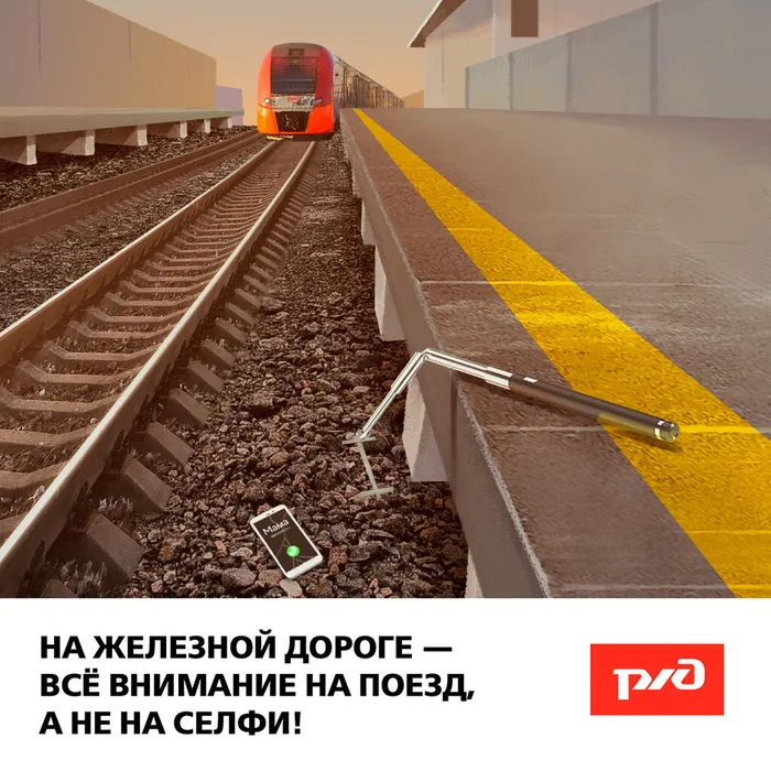 plakat-selfi (1)