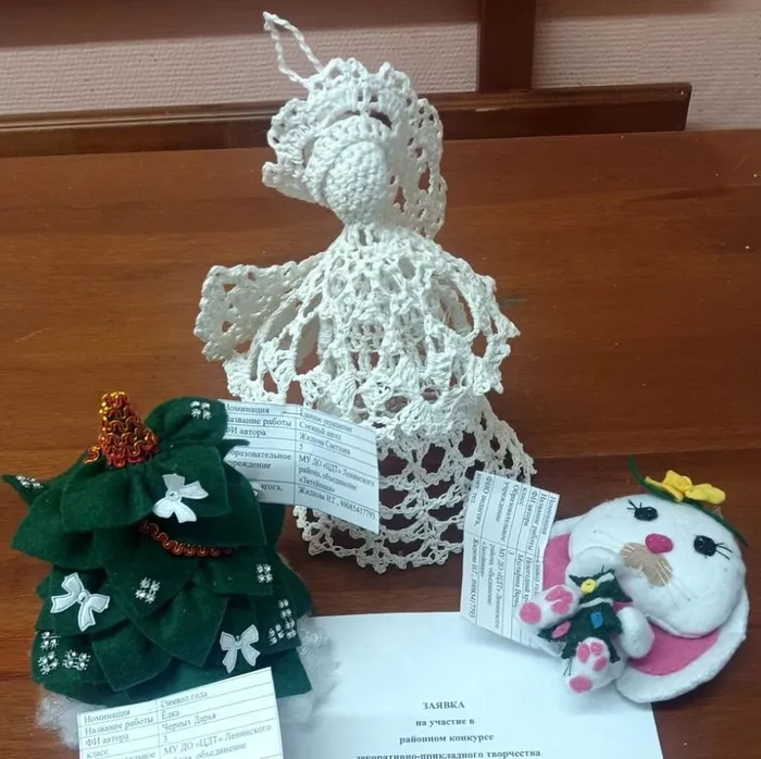 изображение_viber_2023-01-11_11-00-47-116