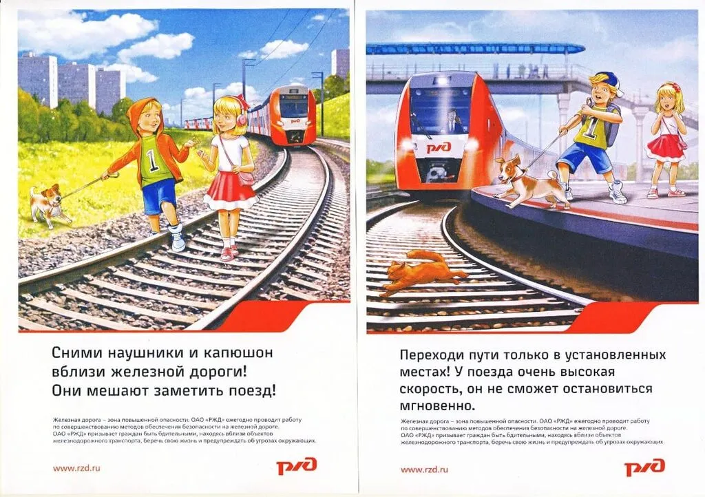 жд (4) (1)