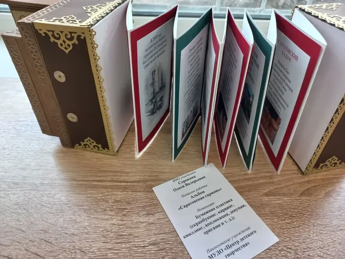 Сорокина О.В. 1