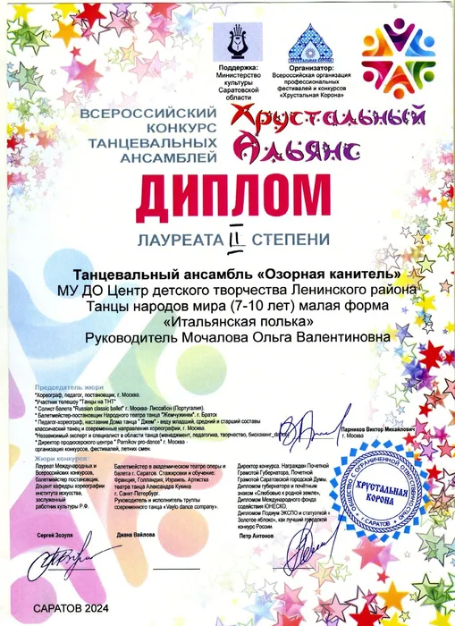 Средние