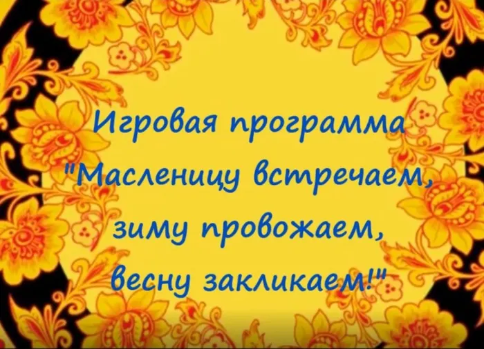заставка