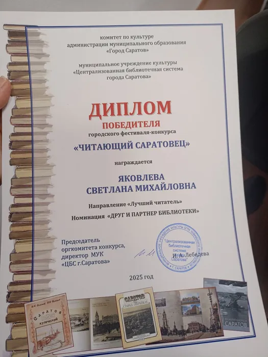 IMG20251213112402