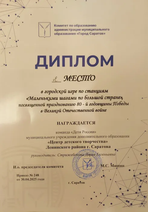 20250430_155258