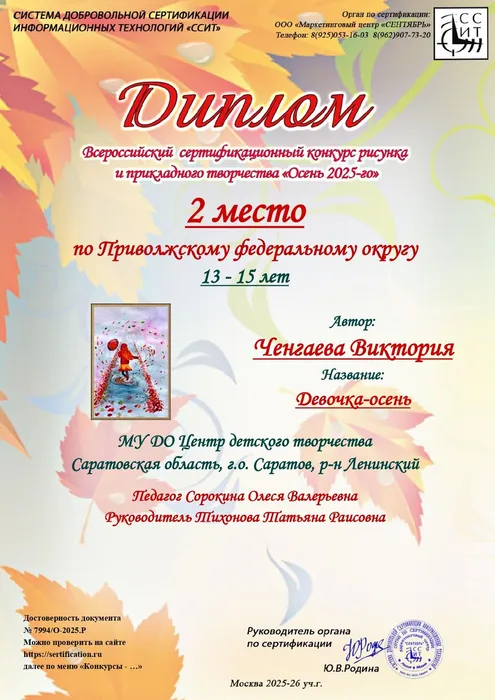 7994_page-0001