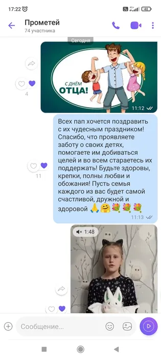 Screenshot_2024-10-20-17-22-54-297_com.viber.voip