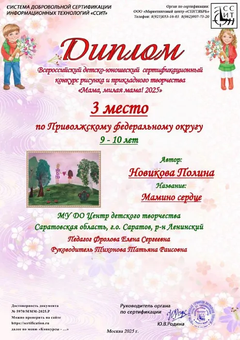 4_1