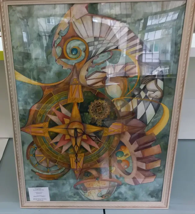 Сорокина О.В.