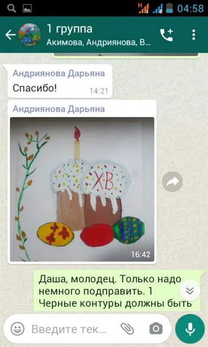 19