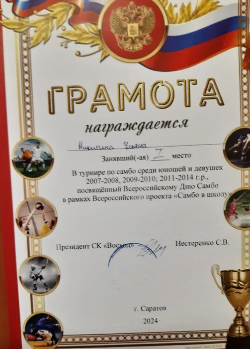 IMG-20241119-WA0000