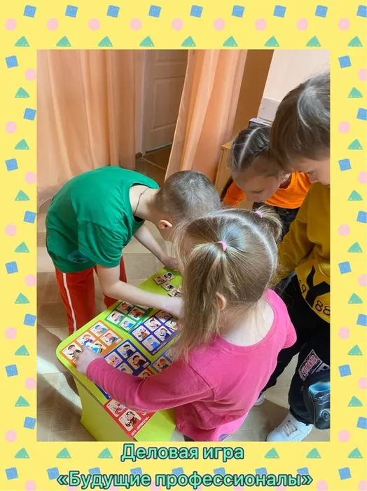 image-11-11-23-01-31-4