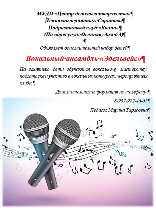 Безымянный