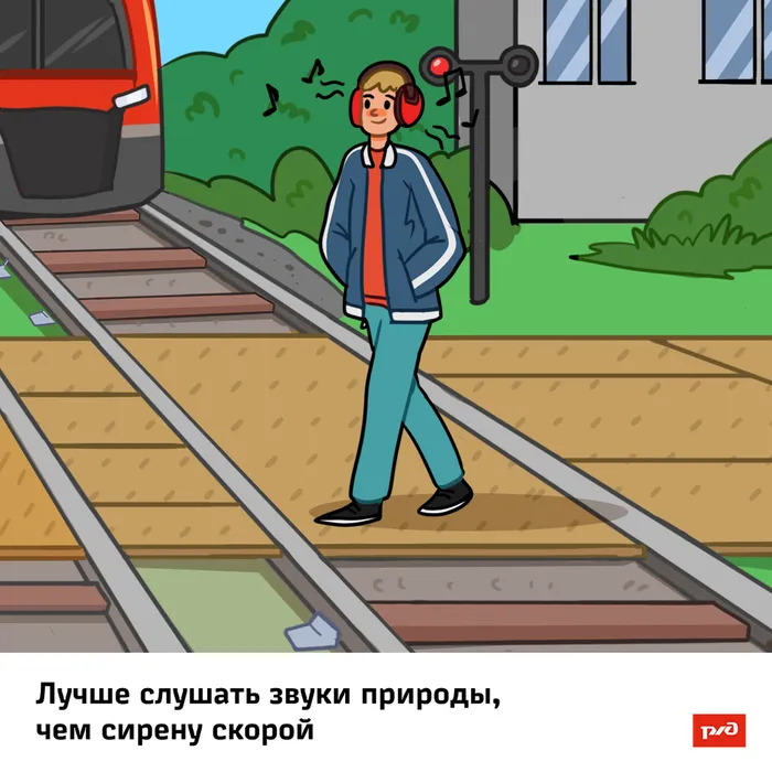 ржд-карточки2 (2)