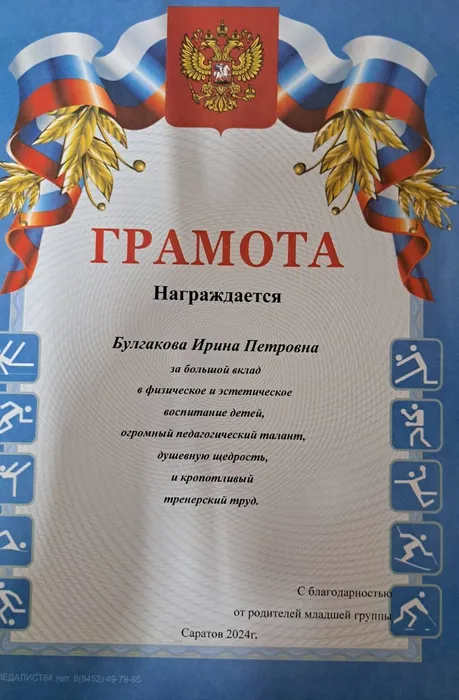 изображение_viber_2024-05-24_19-34-01-896