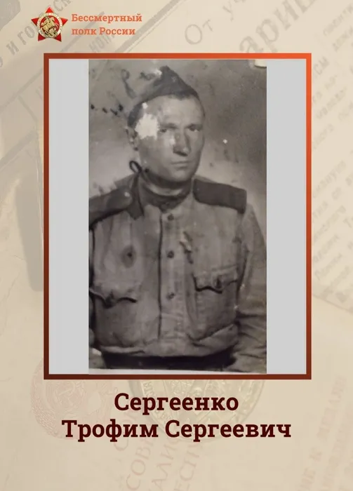 Прадед Демина Александра, рядой, погиб 1941