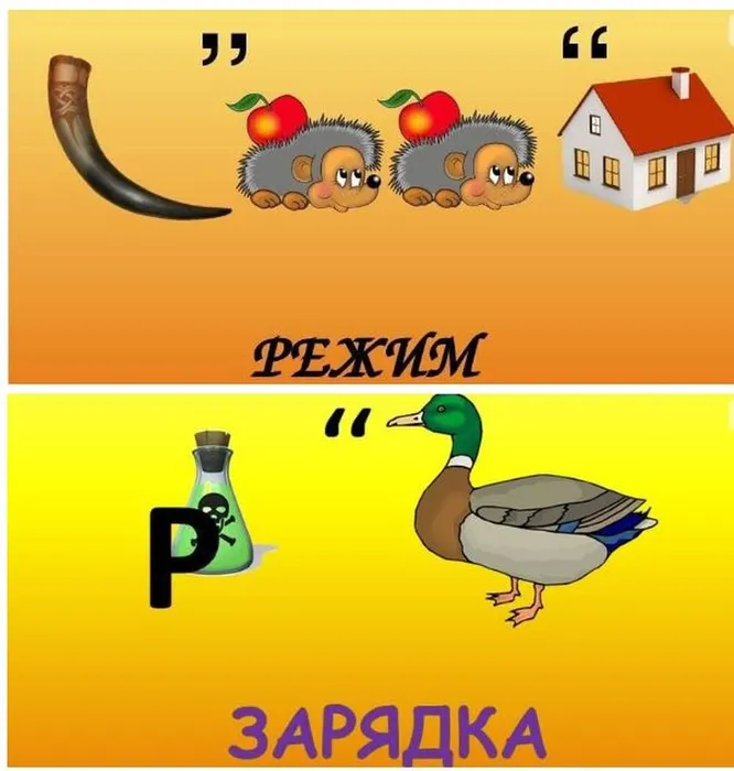 Снимок2