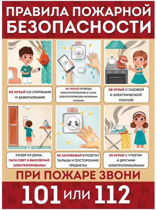 6056395412