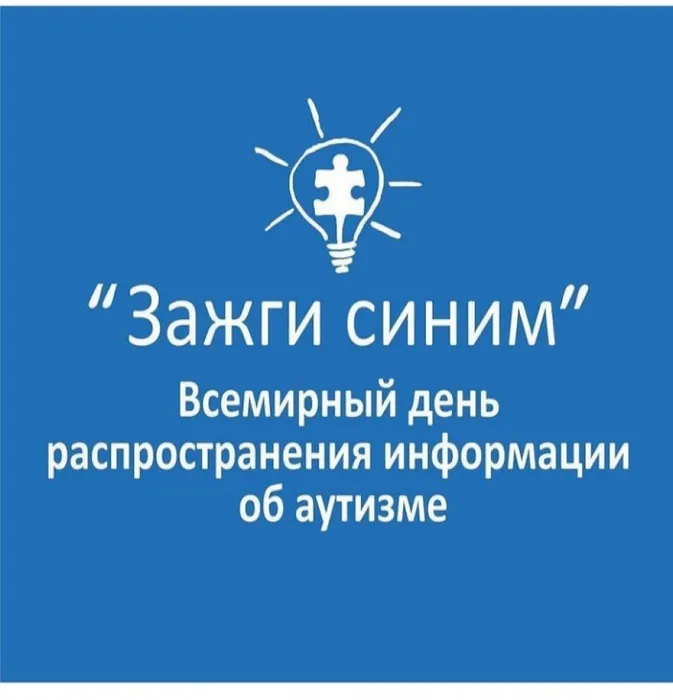 изображение_viber_2021-04-02_14-25-15