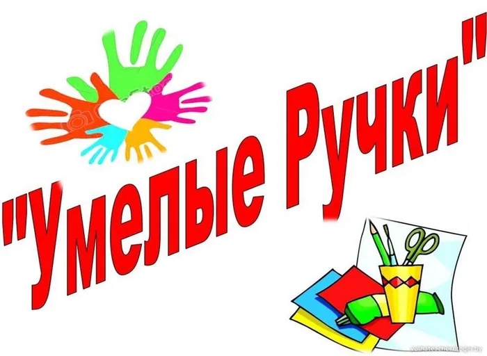 руки.jpg
