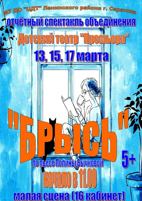 афиша 3