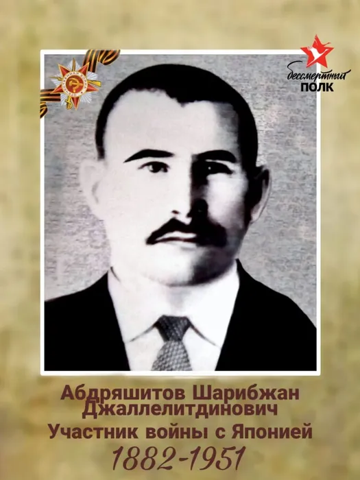 Прадедушка Полины Максимовой (2)