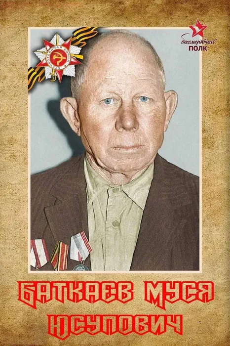 Прадедушка Полины Максимовой