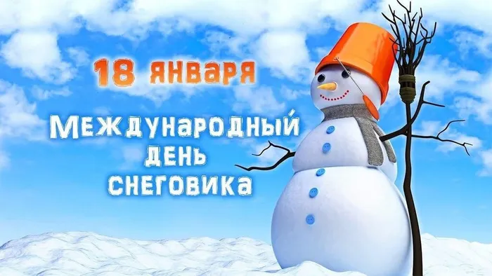 2м