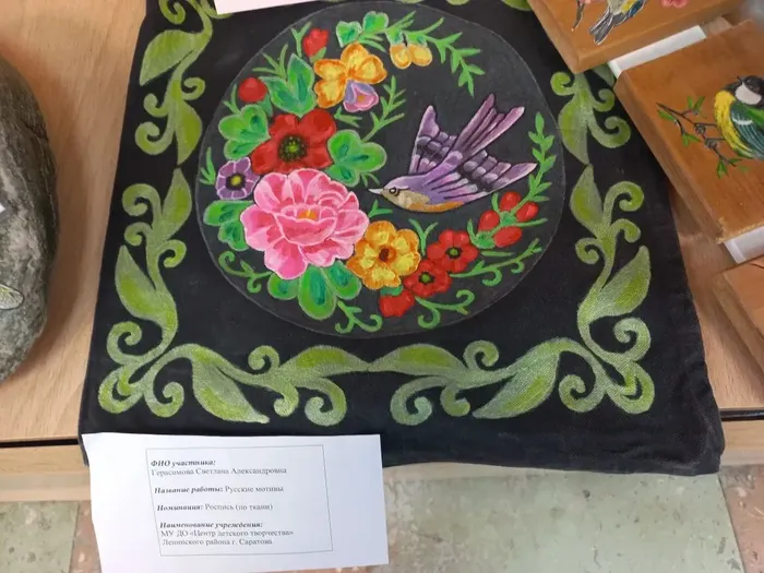 Герасимова С.А 2 м