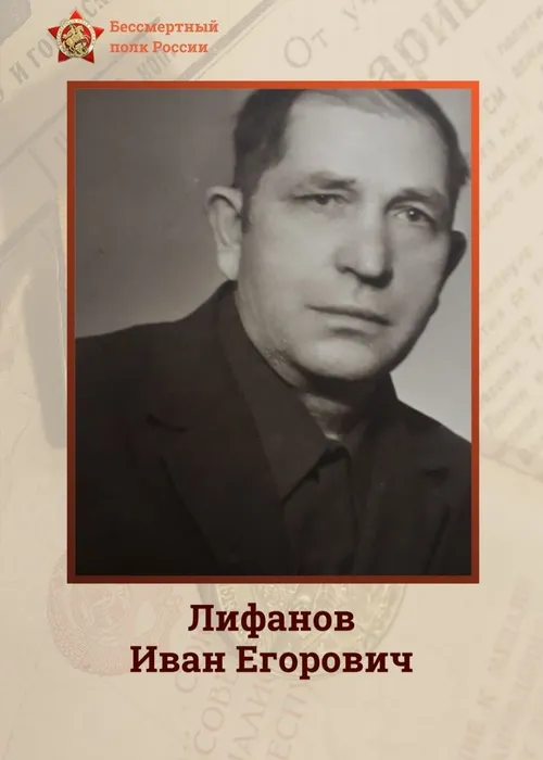 Прадед Демина Александра
