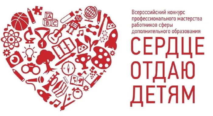 эмблема