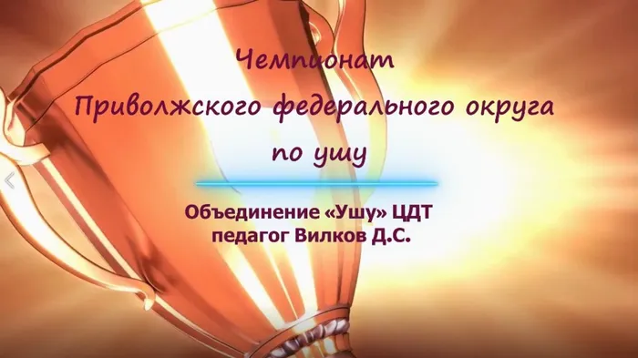 Заставка