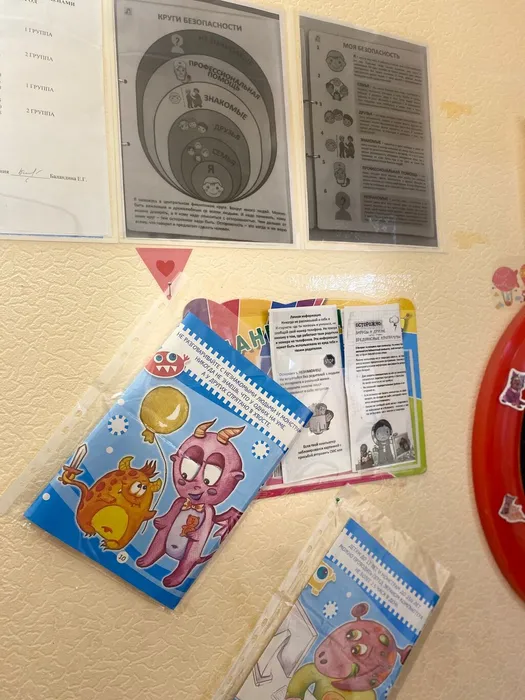 image-09-03-26-05-06