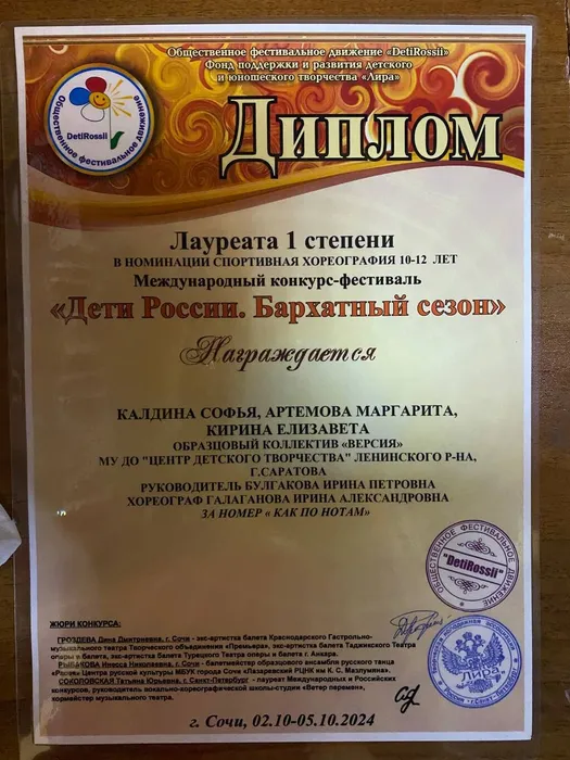 изображение_viber_2024-10-03_20-00-34-616