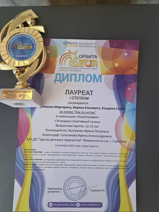 В 1