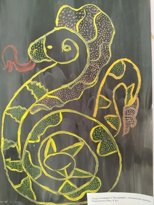 IMG_20260414_191213_0865